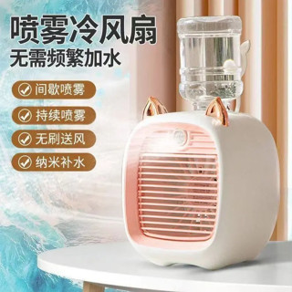💯桃園有貨🚚桌面製冷風扇 可愛噴霧風扇 水冷式噴霧風扇 三檔風速可調節 夏季加水小狐狸風扇 便攜式製冷噴霧大風力小風扇