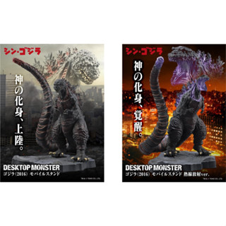 《$uper Toys》6月預購 TOHO DESKTOP MONSTER 正宗哥吉拉 2016 熱線放射 手機架 公仔