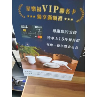 JsHome 流金新骨瓷碗盤餐具15件禮盒組(可微波金邊 洗碗機適用)