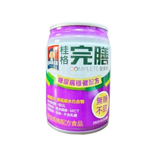 桂格 完膳 特護 營養素 糖尿病專用配方 無糖不甜/低糖少甜 同新均護