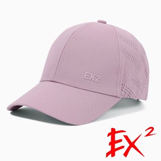 【EX2德國】透氣休閒棒球帽『黛紫』365146