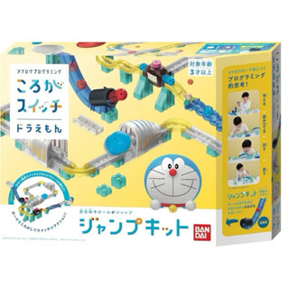 二手 2款合售 日本BANDAI：哆啦A夢秘密道具軌道積木 組