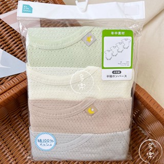 ｜現貨 90cm 95cm｜純棉網眼短袖包屁衣4件組。日本西松屋 透氣洞洞 乾爽夏季 多樂選物