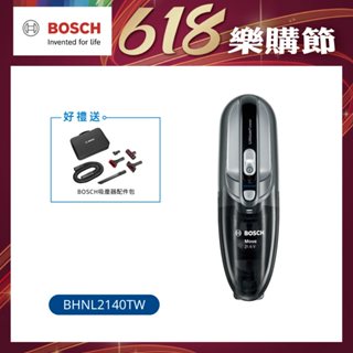 【BOSCH 博世】輕巧手持無線吸塵器 BHNL2140TW