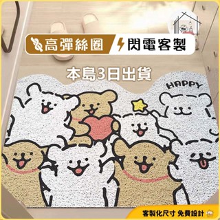 7cat 客製玄關絲圈地墊 絲圈地墊 大門地墊 進門地墊 刮泥地墊 PVC地墊 防滑地墊 門口地墊 刮泥除塵 入門地墊
