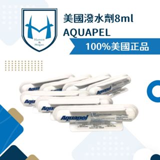 [美國正品]AQ 潑水劑 玻璃鍍膜 玻璃護膜 aq潑水劑 撥水劑 玻璃防水劑 aquapel