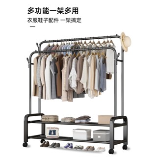 臺灣現貨 雙桿曬衣架 落地掛衣架 租屋簡易衣服收納架 掛衣桿 置物衣架子 衣櫥吊衣架 移動衣帽架 多規格可選曬衣支架