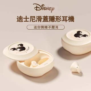 【8h出貨】Disney/迪士尼D68藍牙耳機 新款無線高顏值 運動藍牙耳機 遊戲耳機 超長待機 蘋果安卓通 睡眠耳機