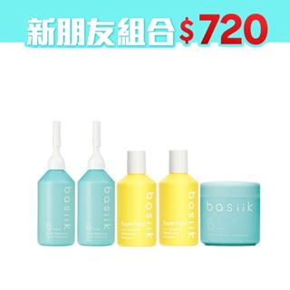 basiik 新朋友｜控屑控油組（淨化液x2＋控屑洗髮精x2＋潤髮精華）頭皮淨化液 控油洗髮精 潤髮乳 旅行組
