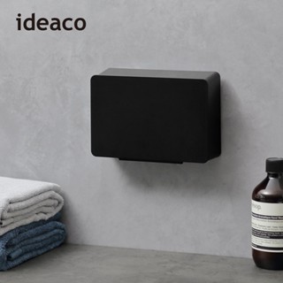 【惜福品】【日本ideaco】ABS壁掛式小物分隔收納盒(加大型)-4色可選