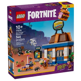 LEGO樂高 77076 Fortnite 要塞英雄系列 2506 - 杜爾漢堡餐廳