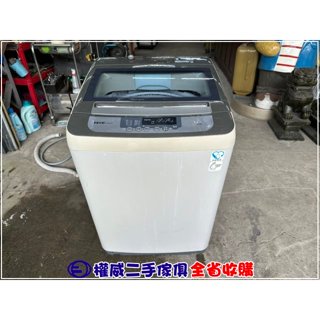 二手傢俱家電收購 TECO東元 10公斤 洗衣機W1038FW ▪ 桃園中古傢俱家電回收冰箱冷氣液晶電視電鍋