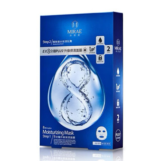 全新｜MIRAE 未來美8分鐘plus保濕面膜7入