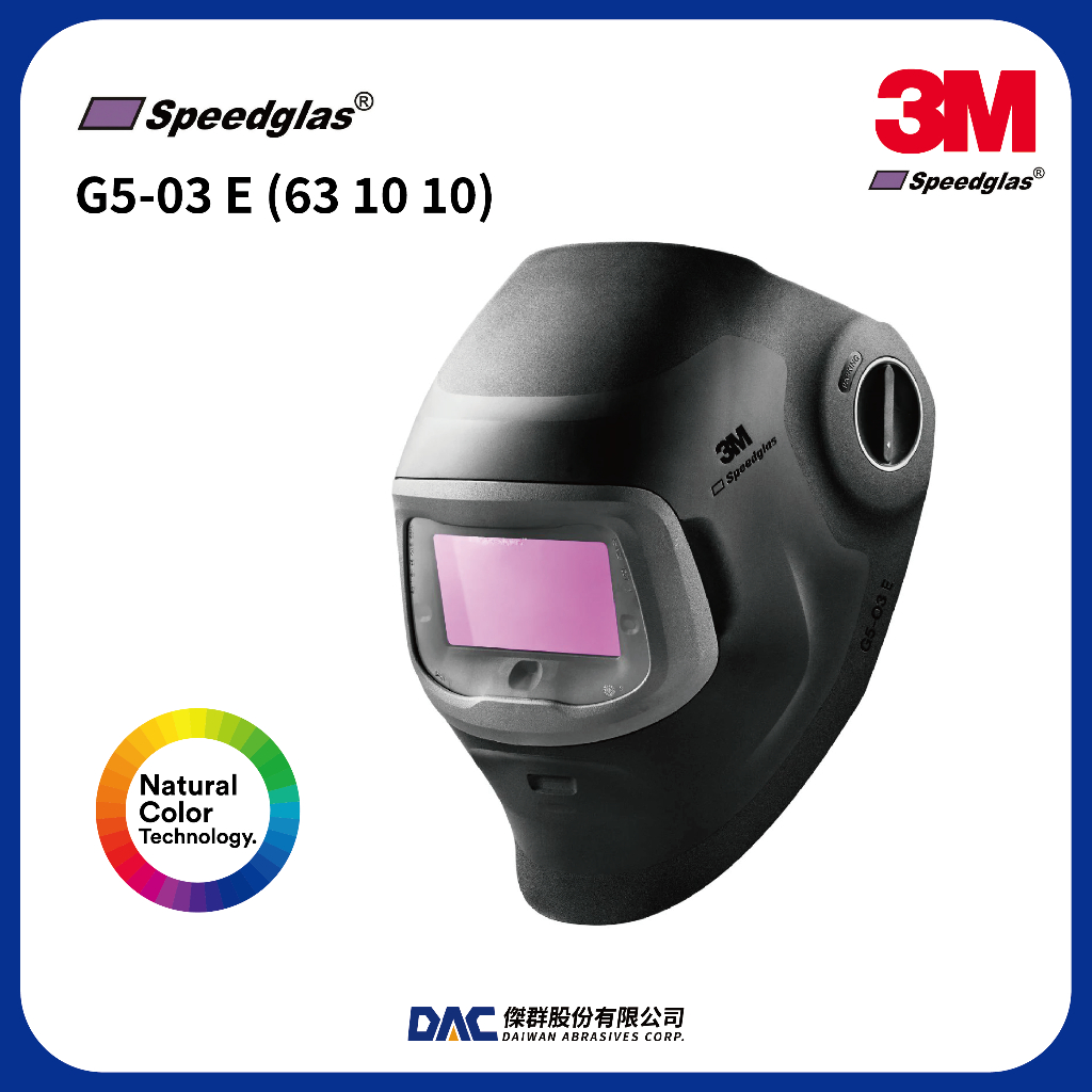 3M™ Speedglas™ G5-03 E 電銲面罩,631010 NC【傑群工業補給站】2025全新上市