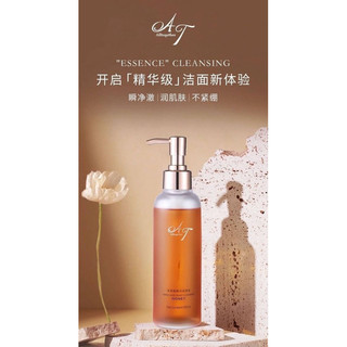 Alltogether彤在衣起 氨基酸潔顏蜜 溫和不拔乾