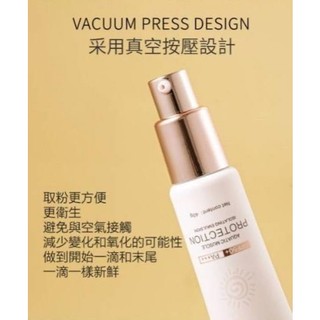Alltogether彤在衣起 水光防曬隔離乳