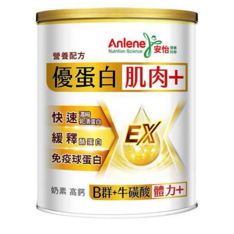 【Anlene安怡】優蛋白高鈣營養配方760g-肌肉+