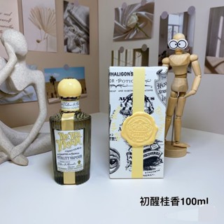 免稅 香水 禮物 Penhaligon's潘海利根Vra Vra Vroom初醒桂香香水男女款中性淡香精100ml