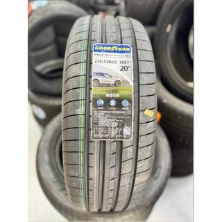 GOOD YEAR 固特異 輪胎 235/55/20 ‘’F1A3 SUV‘’ 載重105Y 22年 德國製