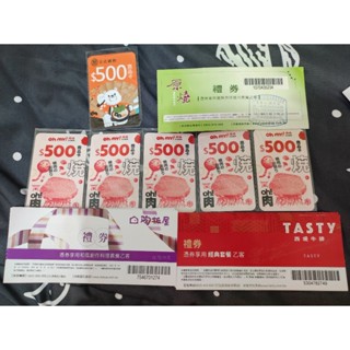 西堤禮券 陶板屋禮券 原燒商品卡、禮券 聚日式鍋物商品卡