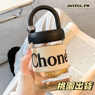 JOYFUL.TW 可愛 玻璃杯 玻璃瓶 水瓶 隨行杯 隨手杯 杯子 水杯 咖啡杯 飲料杯