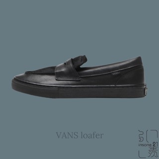 VANS LOAFER V196CF 樂福鞋 全黑 皮革 流蘇 可拆 平底 休閒 男鞋【Insane-21】