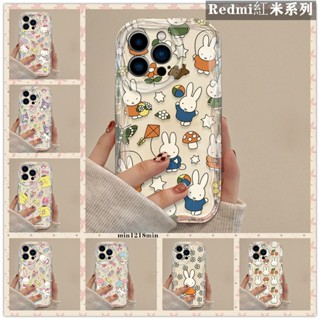小米防摔手機殼Redmi奶油軟殼保護殼適用紅米 Note 14 14C 14T Pro 13 13T 13C 12 5G