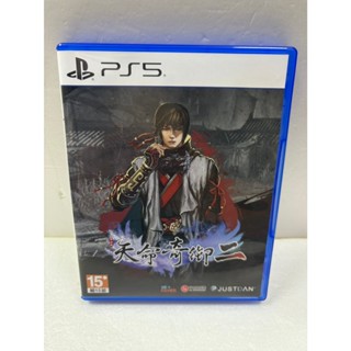 夢幻電玩屋 二手 PS5 天命奇御 二 中文版 #35311