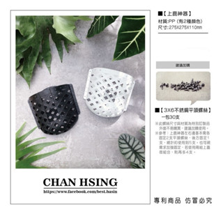 【植感蕨起x蕨世好盆】上鹿神器 上板神器 鹿角蕨上板 蕨世好盆 鹿角蕨 蘭花 上板 自然原木 蕨類