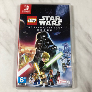 （二手） switch 樂高 星際大戰 天行者傳奇 STAR WARS 有中文 NS