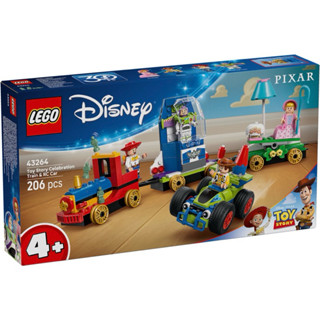 【樂高丸】樂高 LEGO 43264 玩具總動員 小火車 遙控車 節慶 慶典 火車 列車｜迪士尼 Disney 皮克斯