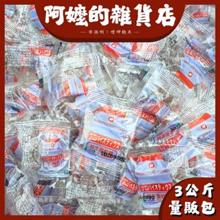 『量販包』3公斤 洪元記 益生菌QQ糖 葡萄口味 葡萄益生菌軟糖 益生菌軟糖 軟糖 益生菌 葡萄益生菌
