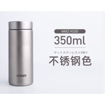 TIGER虎牌 350ml夢重力超輕量保溫保冷杯 (MMZ-K035) 霧鈦銀（XM）(桃園出貨)