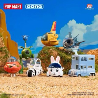 全新現貨 正版 POPMART 泡泡瑪特 七龍珠 共鳴 龍珠合金載具 交通工具 景品公仔盒玩 盲盒 飲茶 布瑪 兔子