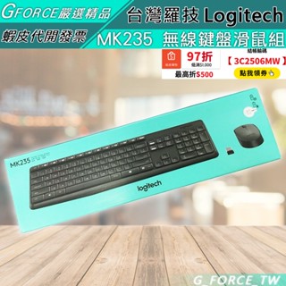 Logitech 羅技 MK235 無線鍵盤滑鼠組【GForce臺灣經銷】