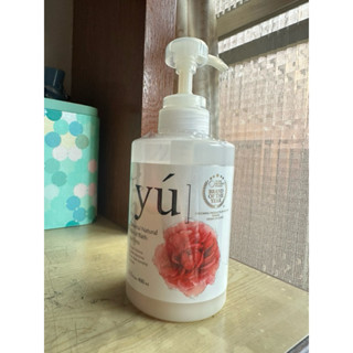 二手 YU東方森草。牡丹抗菌寵物沐浴乳400ml