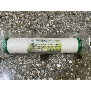 淨水器濾芯 濾水器濾心 竹炭濾心 竹炭濾芯 優質孟宗竹 新淨安 SinjinAn SJ003-5 後置濾心