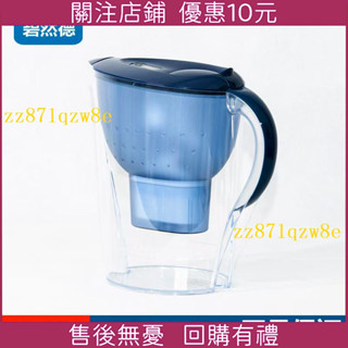 特惠 家用濾水壺 3.5L大容量送濾芯 適用BRITA活性炭濾水器過濾壺 德國原廠同款 淨水壺飲水壺淨水器