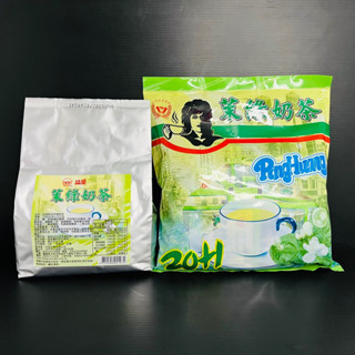 品皇 茉綠奶茶 即溶 經濟包 商用包 品榕商行