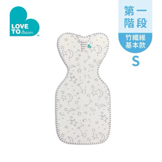 二手 Love To Dream 澳洲蝶型包巾 竹纖維基本款 LTD 嬰兒包巾 防驚嚇包巾