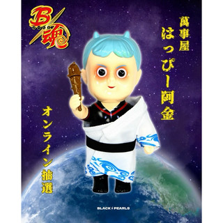 「全新現貨」blackpearls hapy BPS 展場 限定 哈皮 銀魂 阿金 神勒 新巴 AKA 藝廊