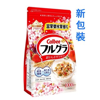 期限2026/02/25~Calbee 卡樂比 富果樂水果早餐麥片1000g/袋 水果風味 好市多Costco