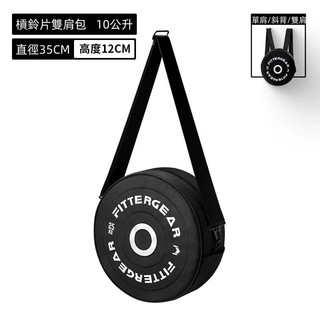 【FITTERGEAR】PRO健身背包 （加大 雙背 單肩 手提 背包裝備 收納 健身腰帶 方便 攜帶 戶外 健身）