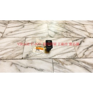 三菱 菱帥 LANCER 01-07 VIRAGE 01-07 霧燈開關 6P+4P 正廠件