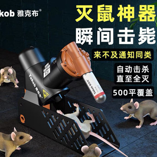 【新店福利價】捕鼠神器 滅鼠器 老鼠剋星 連續全自動捕鼠器 家用捉抓一窩端 高效捕鼠 老鼠夾 老鼠籠 自動捕鼠 抓老鼠