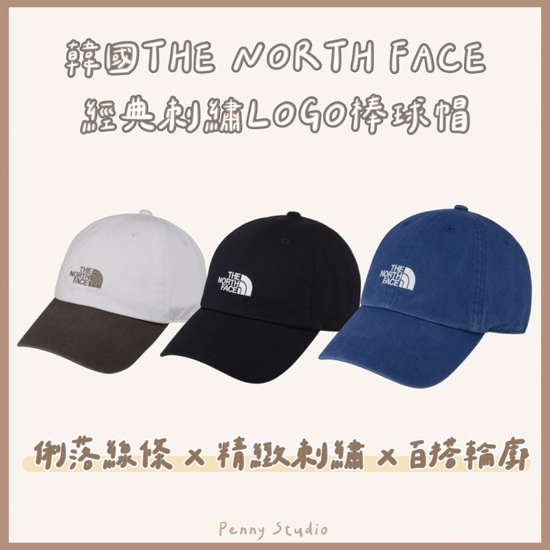【𝗣𝗲𝗻𝗻𝘆 𝗦𝘁𝘂𝗱𝗶𝗼】韓國THE NORTH FACE北臉經典刺繡LOGO棒球帽 ✔老帽 鴨舌帽 情侶帽