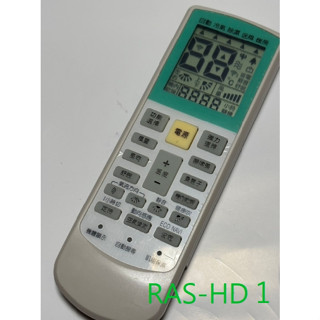 冷氣萬用遙控適用HITACHI日立RF10T1、RAS-22HD、RAS-28HD、RAS-36HD、RAS-40HD、