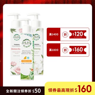 HH私密益生元潔淨露x2 200ml+私密植萃抗菌潔淨露 200ml