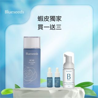 【Blueseeds】限時優惠 l 晨曦玫瑰煥顏活膚液100ml (晨曦玫瑰精油露x2+玫瑰天竺葵潔顏慕斯) l 芙彤園