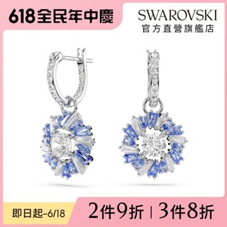 【施華洛世奇SWAROVSKI】Idyllia 水滴形耳環 混合式切割 花朵 藍色 鍍白金色 小花 水晶 禮物 官方直營